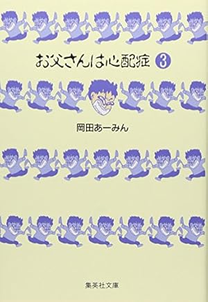 ルナティック雑技団 全3巻 完結セット (りぼんマスコットコミックス) 2mvetro Amazon.co.jp: ルナティック雑技団 全3巻 完結セット (りぼん